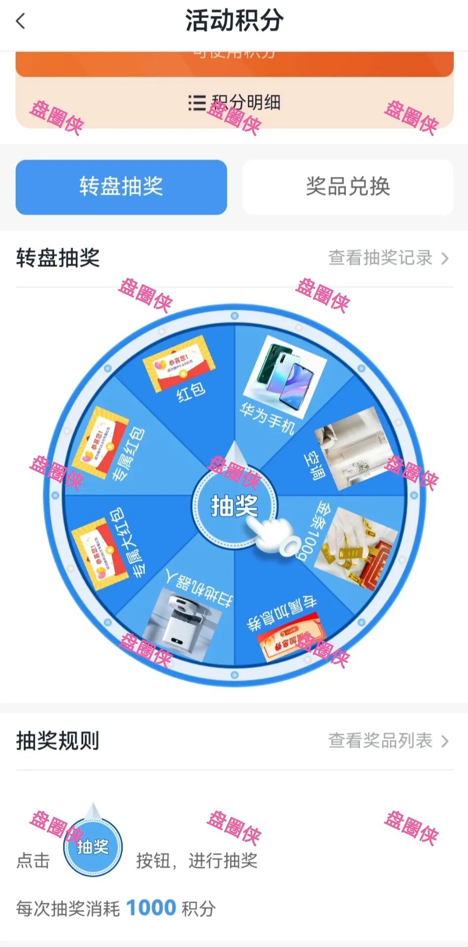 10月20日骗局曝光:最新资金盘项目(华腾星宇,树图公链,京东稳定币,海南自贸港,CIRCLE)随时可能卷钱跑路 10月20日骗局曝光:最新资金盘项目(华腾星宇,树图公链,京东稳定币,海南自贸港,CIRCLE)随时可能卷钱跑路