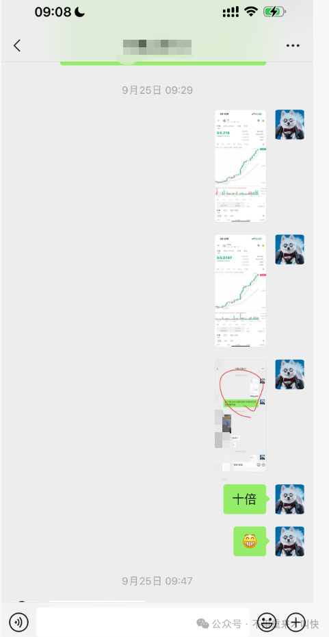 公链也会爆雷？OTM及up价格暴跌70%，内盘玩家亏惨了。。。