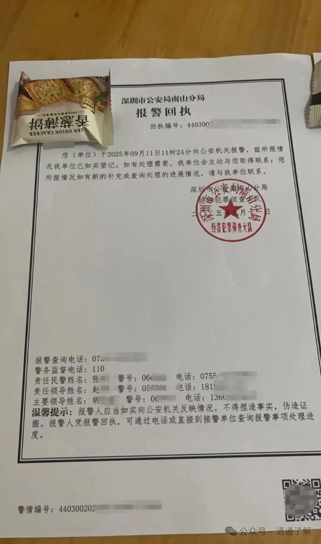 从明星企业到百亿骗局：DC农业崩盘背后的警示，看似坚实的农业供应链平台，实则建立在沙滩上的城堡