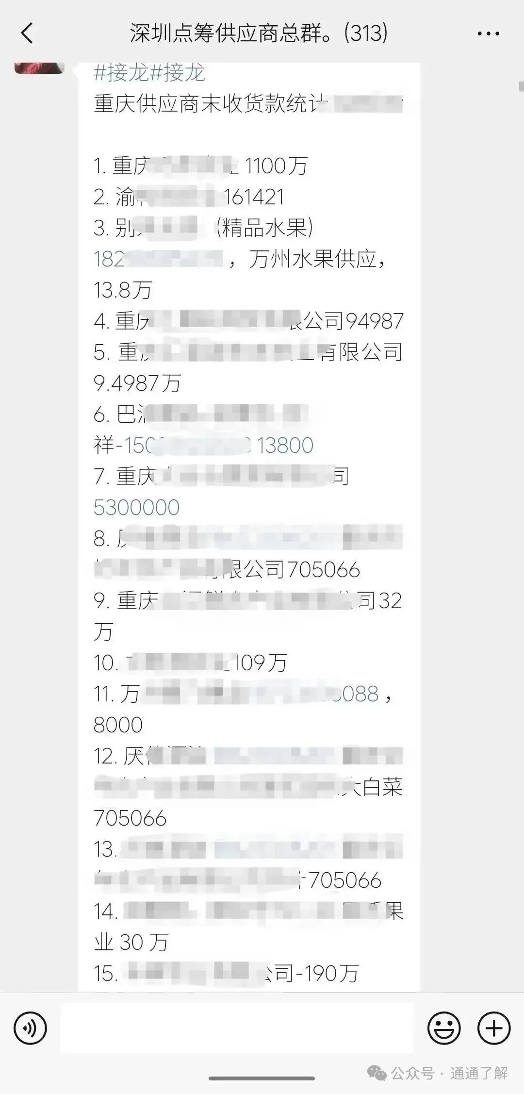 从明星企业到百亿骗局：DC农业崩盘背后的警示，看似坚实的农业供应链平台，实则建立在沙滩上的城堡