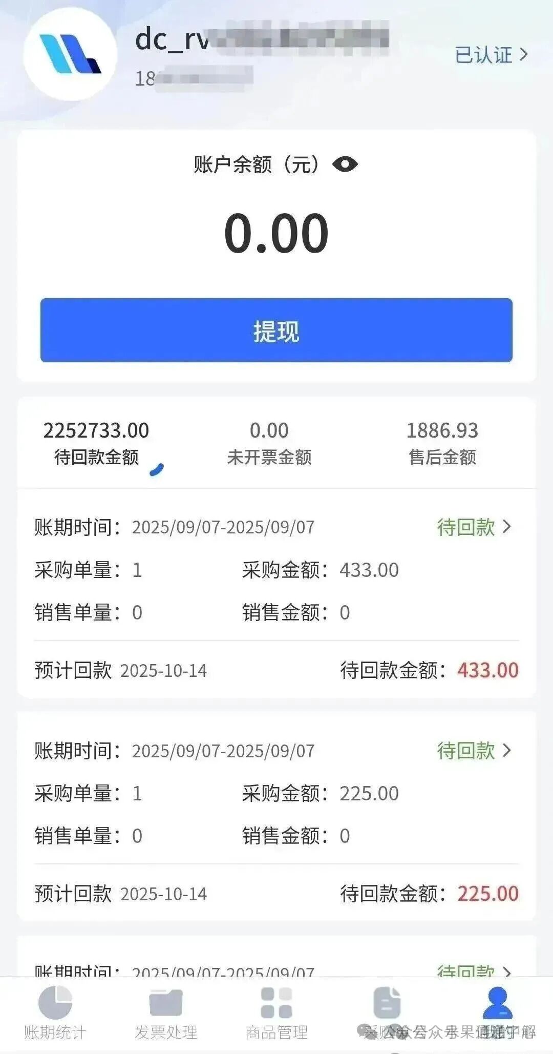 从明星企业到百亿骗局：DC农业崩盘背后的警示，看似坚实的农业供应链平台，实则建立在沙滩上的城堡
