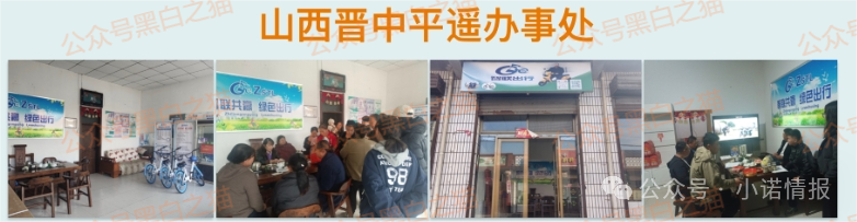 资金盘｜“智联出行”虚拟币涉诈盘，碰瓷概念，团队长工作室在国内蔓延......