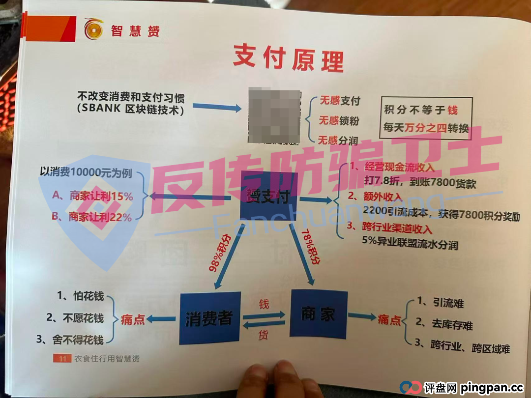 全崩！汇立金融，途易金旅，博发...这7个诈骗项目正在“收网”！无数家庭将一夜返贫！