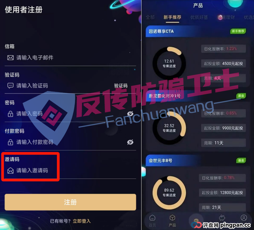 全崩！汇立金融，途易金旅，博发...这7个诈骗项目正在“收网”！无数家庭将一夜返贫！