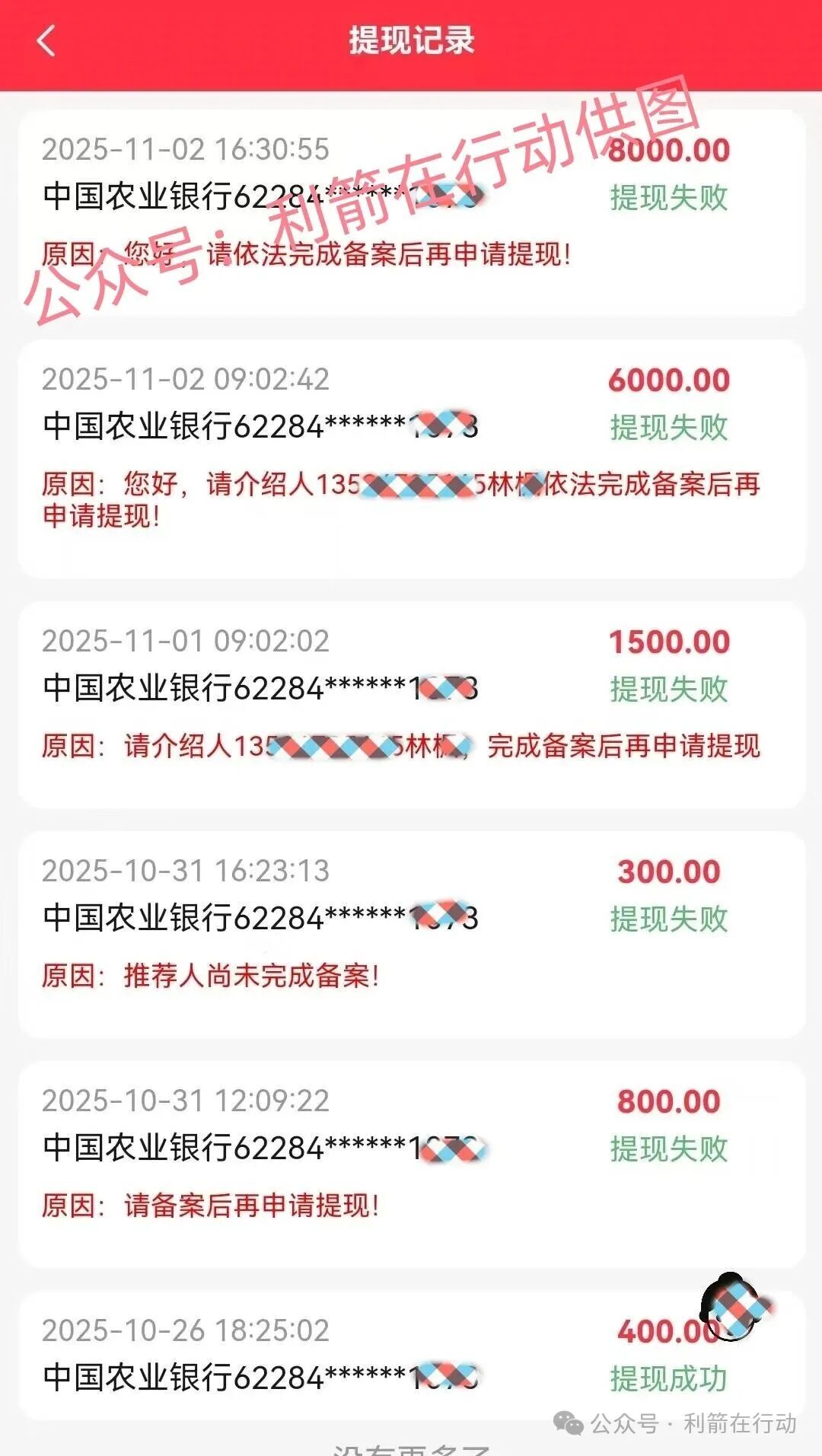 原力产业,云商会,云数传媒...这10个互联网项目都是骗局,赶紧远离! 原力产业,云商会,云数传媒...这10个互联网项目都是骗局,赶紧远离!