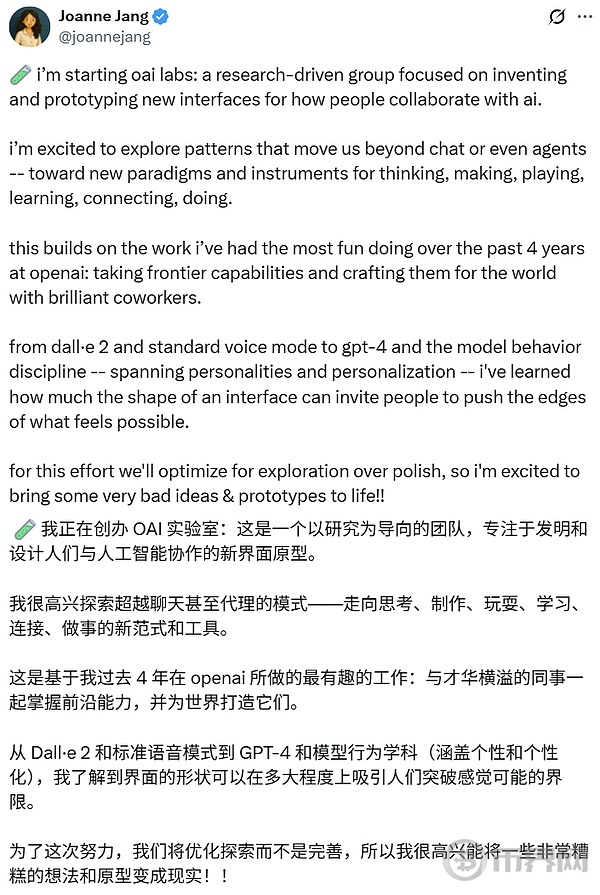 OpenAI罕见发论文：我们找到了AI幻觉的罪魁祸首