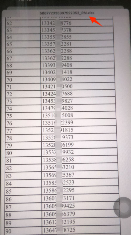 【高风险预警】起底“RM”带单骗局与二次诈骗风险