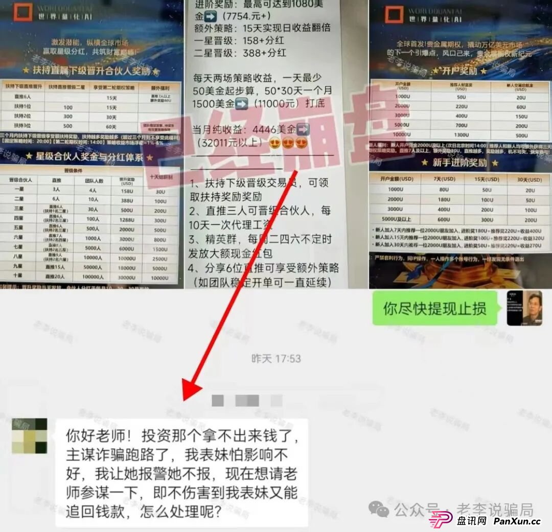 别等跑路才醒悟！海洋牧场，圆梦钱包，华能等8个项目已进入“倒计时”，及时止损！