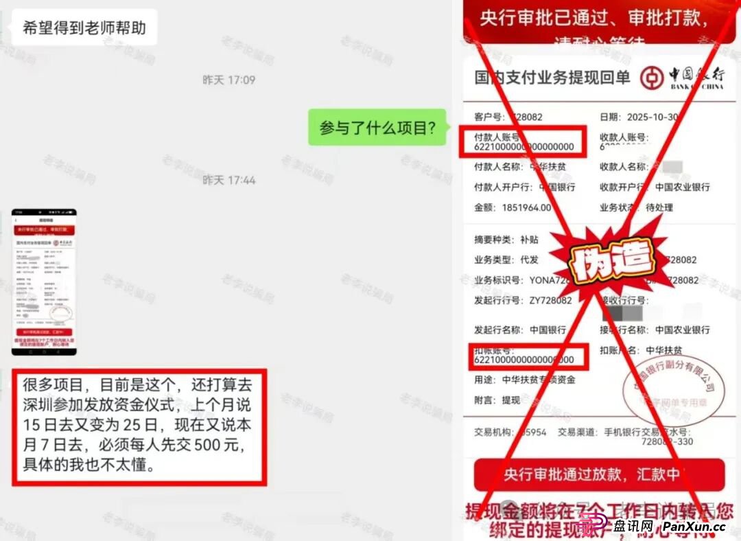 别等跑路才醒悟！海洋牧场，圆梦钱包，华能等8个项目已进入“倒计时”，及时止损！