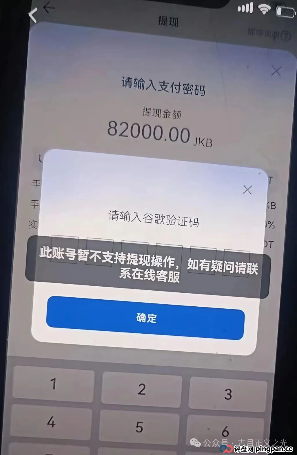 香港维尔利分红类资金盘骗局，缅北杀猪盘，操盘手已圈钱十几亿，高度预警，月底绝对就要跑路了…