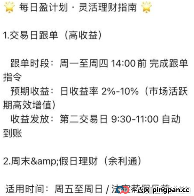 紧急曝光！“鑫合盛CMC MARKETS”换壳杀猪盘，跑路倒计时已启动！