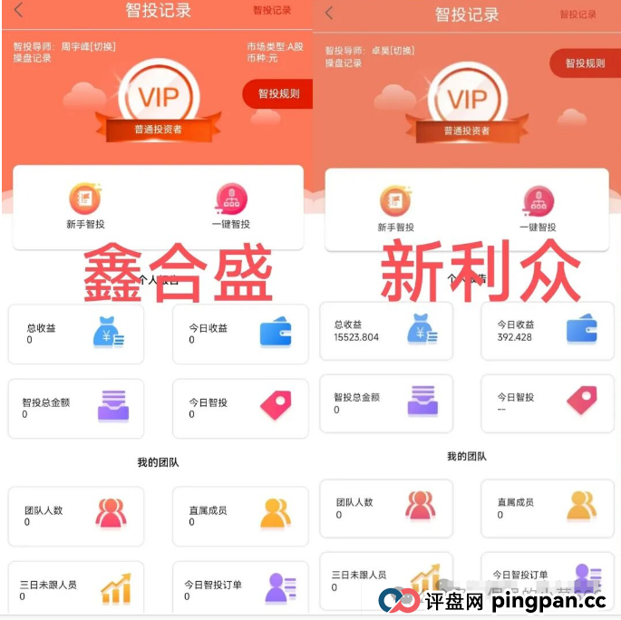 紧急曝光！“鑫合盛CMC MARKETS”换壳杀猪盘，跑路倒计时已启动！
