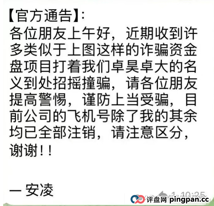 紧急曝光！“鑫合盛CMC MARKETS”换壳杀猪盘，跑路倒计时已启动！