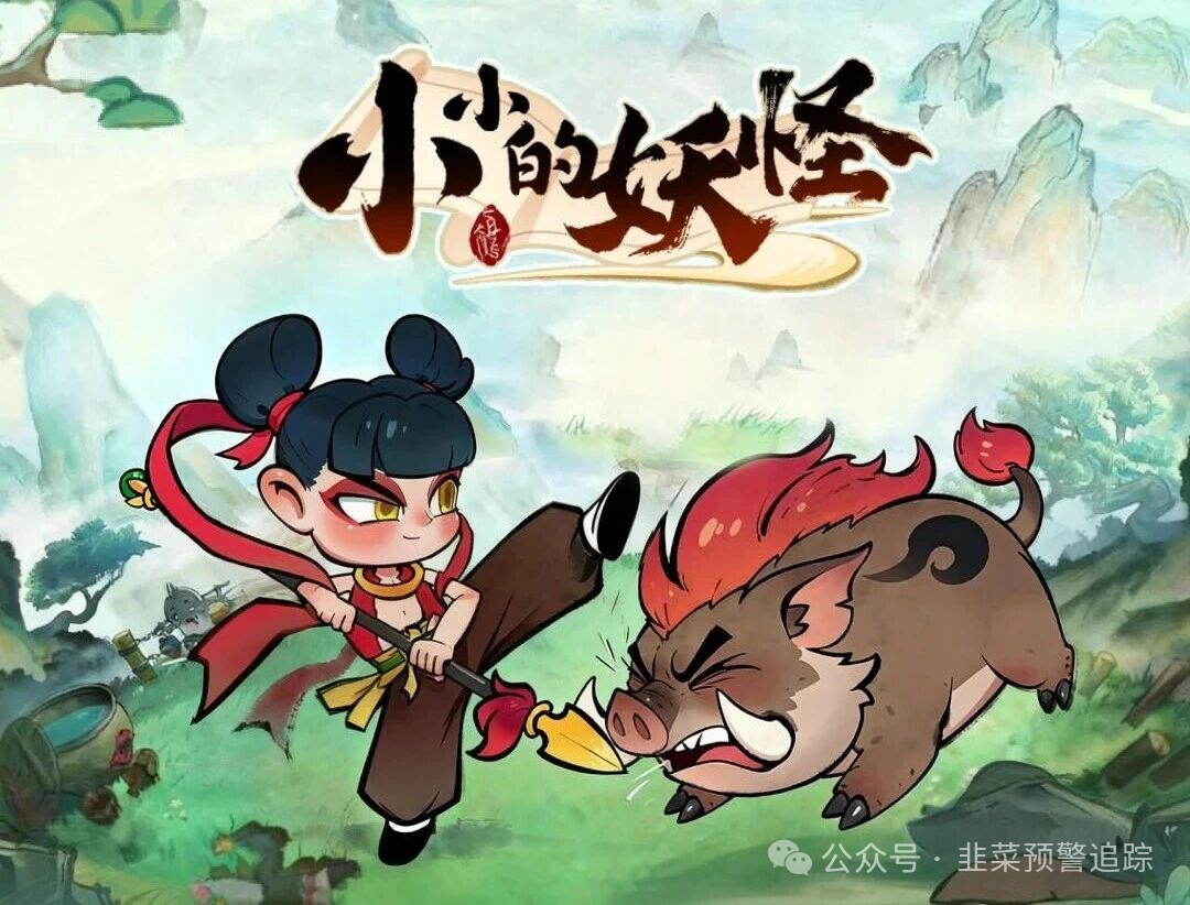 【曝光】紧急避雷：金睿控股，小小的妖怪，链圈2.0，‬泛亚联盟...这些高风险资金盘项目全都是坑，千万别碰！