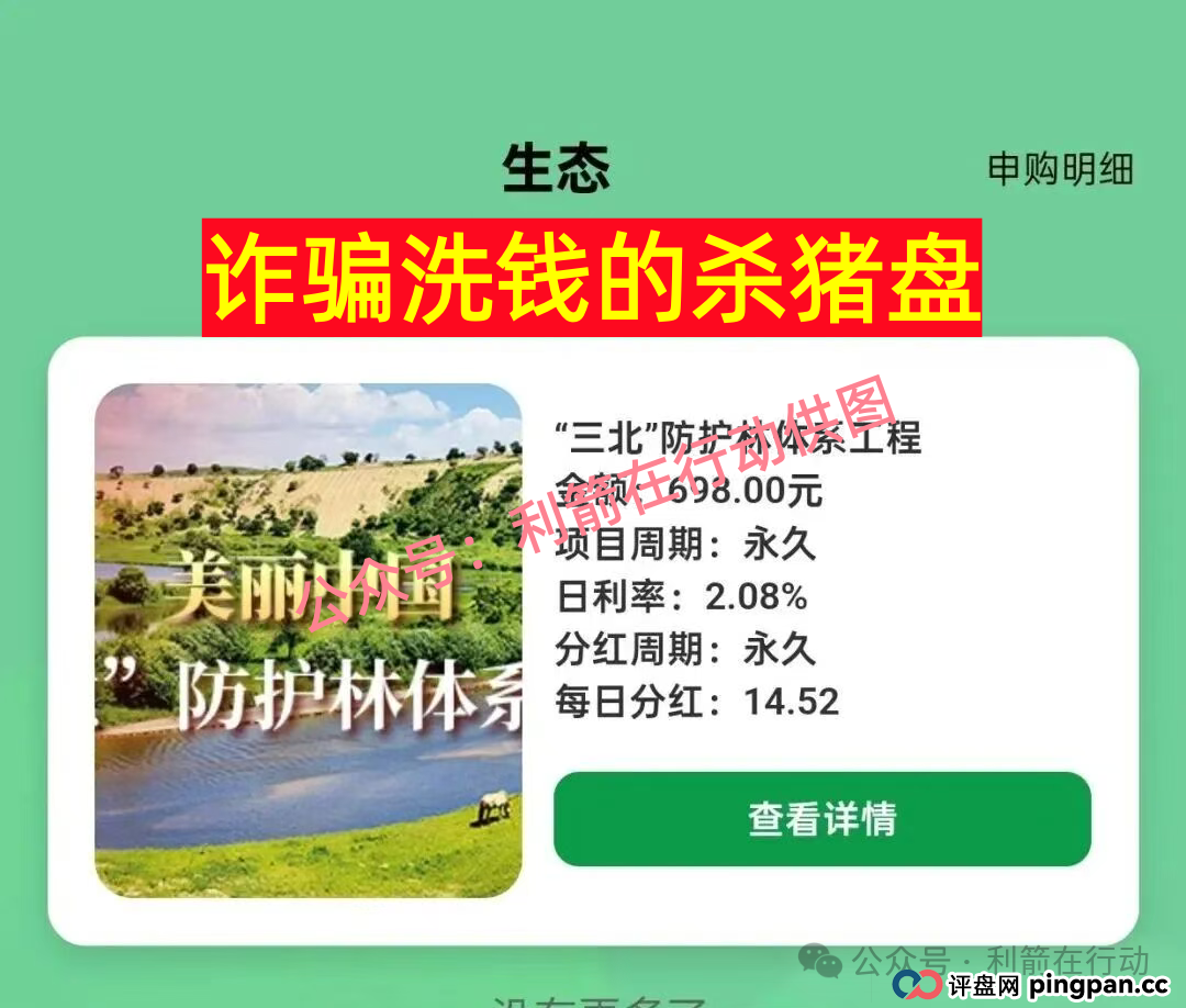 国清汇，国能，纳迪，华数共享...这8个互联网项目都是骗局，有的跑路，有的刚上线，你中招了么？