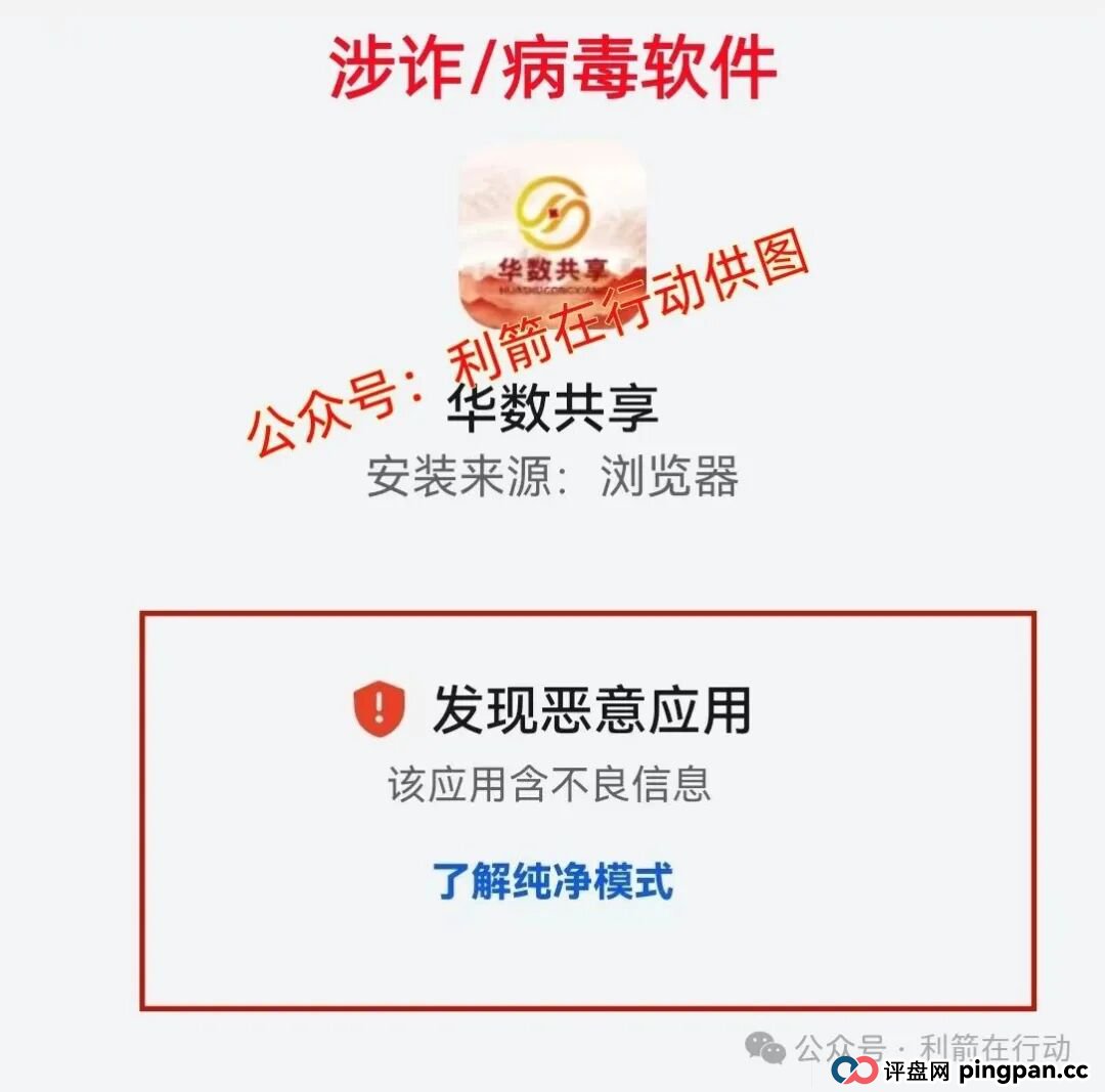 国清汇，国能，纳迪，华数共享...这8个互联网项目都是骗局，有的跑路，有的刚上线，你中招了么？