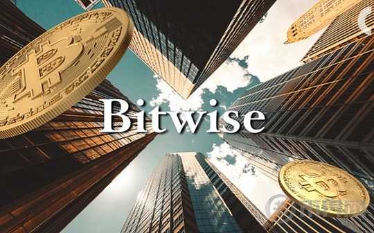Bitwise：比特币正在经历其IPO时刻 横盘乃至下跌或是“礼物”