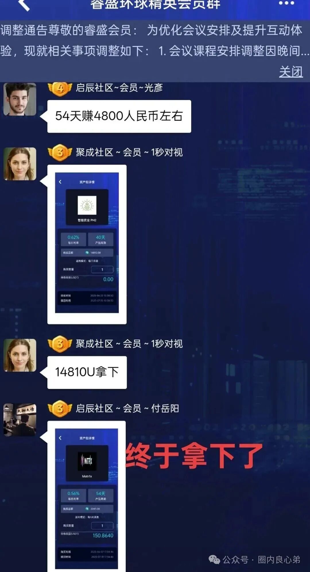 注意警惕吧,Golden Link 睿盛环球平台,大面积单割,项目已经到癌症晚期。 注意警惕吧,Golden Link 睿盛环球平台,大面积单割,项目已经到癌症晚期。