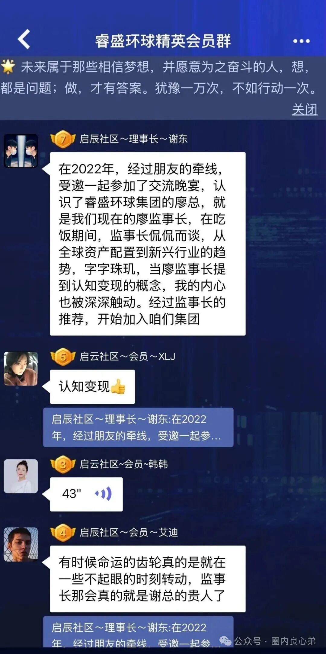 注意警惕吧,Golden Link 睿盛环球平台,大面积单割,项目已经到癌症晚期。 注意警惕吧,Golden Link 睿盛环球平台,大面积单割,项目已经到癌症晚期。