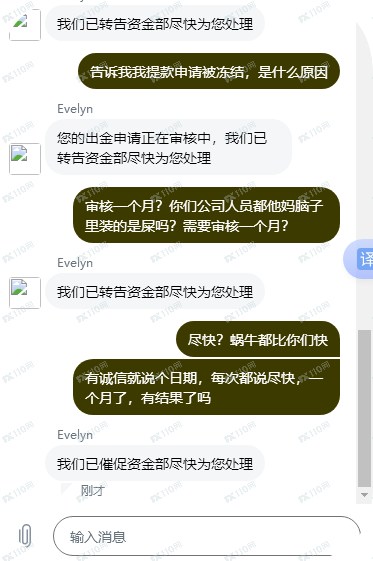 ThinkMarkets无故拒绝出金，本金也不给