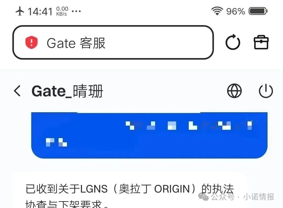 “奥拉丁”大事件，技术跑路，团队长被抓，价格腰斩，随时可能暴雷！