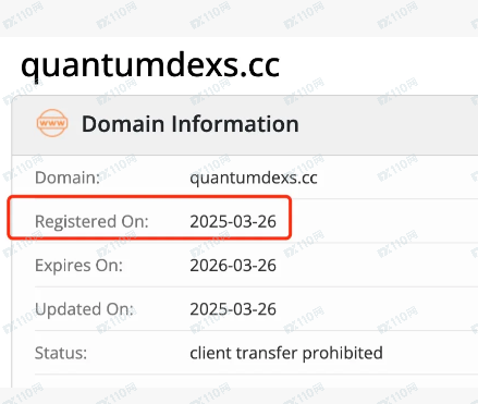 USDT虚拟加密数字货币虚假交易所Quantumdex
