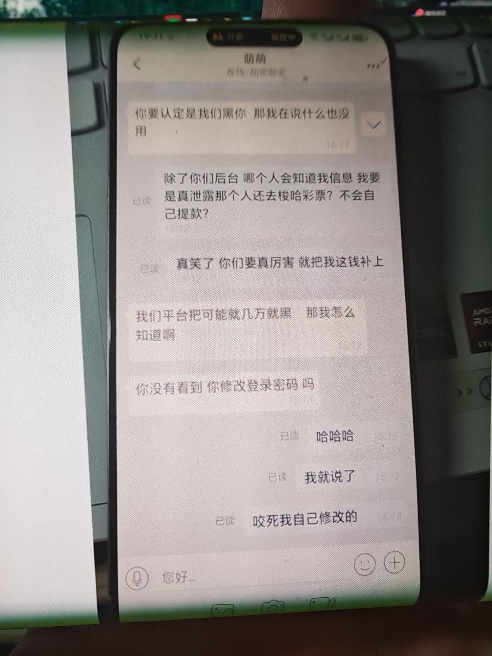 曝光菲律宾乐尊娱乐黑平台,恶意操作账号提现遭遇封锁 曝光菲律宾乐尊娱乐黑平台,恶意操作账号提现遭遇封锁