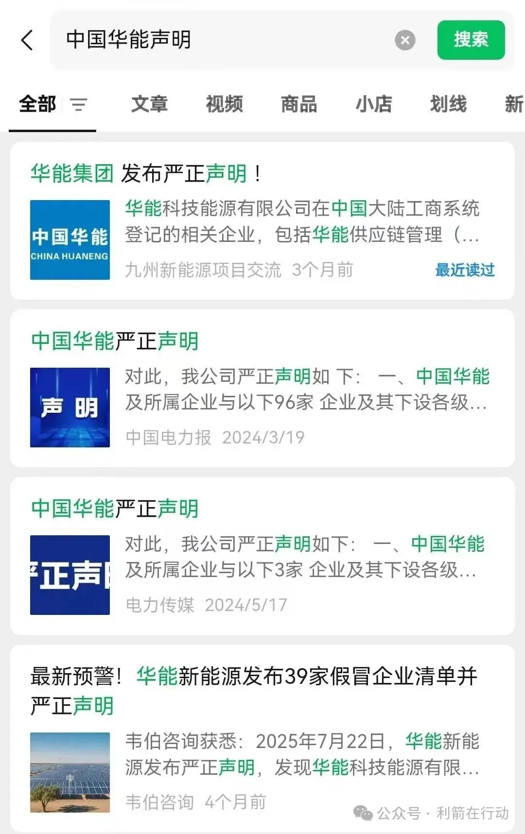 这17个项目都是骗局,有的刚上线骗钱来了,赶紧远离吧! 这17个项目都是骗局,有的刚上线骗钱来了,赶紧远离吧!