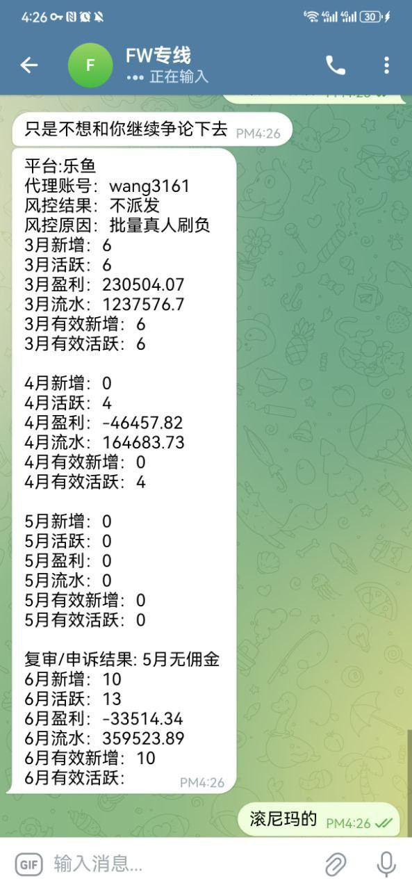 鸭脖现在出的服务专员就是杀猪坑佣金的,大家注意了! 鸭脖现在出的服务专员就是杀猪坑佣金的,大家注意了!
