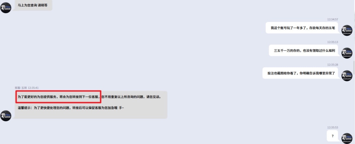 避雷,亚博系九游体育平台黑本锁账户 避雷,亚博系九游体育平台黑本锁账户