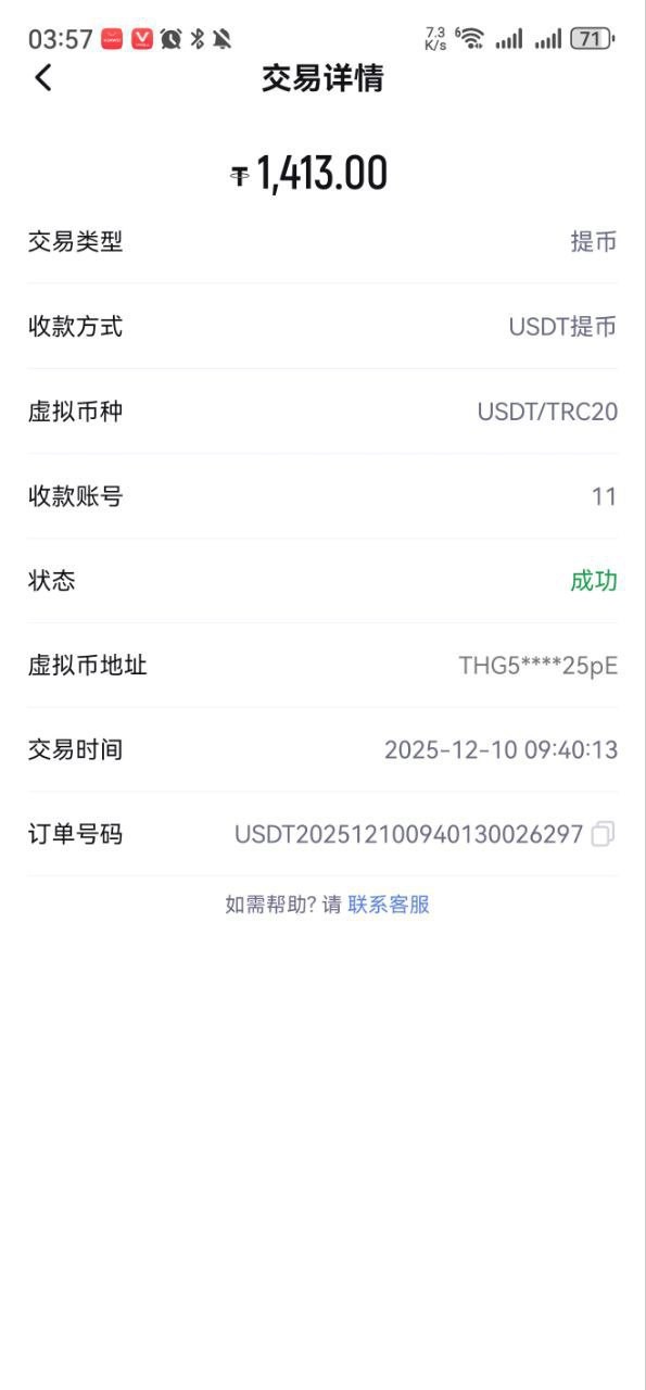曝光博万体育出黑u 曝光博万体育出黑u