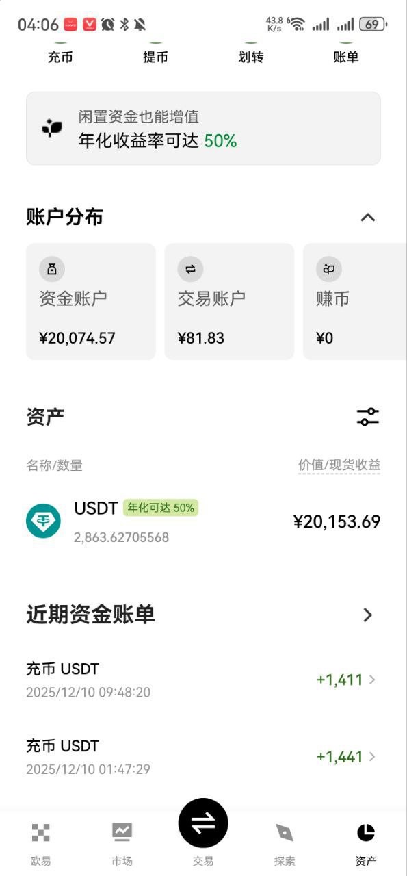 曝光博万体育出黑u 曝光博万体育出黑u
