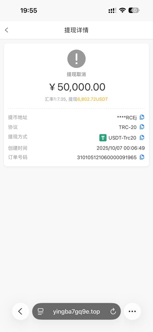 曝光银河国际平台,极速糖果爆分不让提现,避坑! 曝光银河国际平台,极速糖果爆分不让提现,避坑!