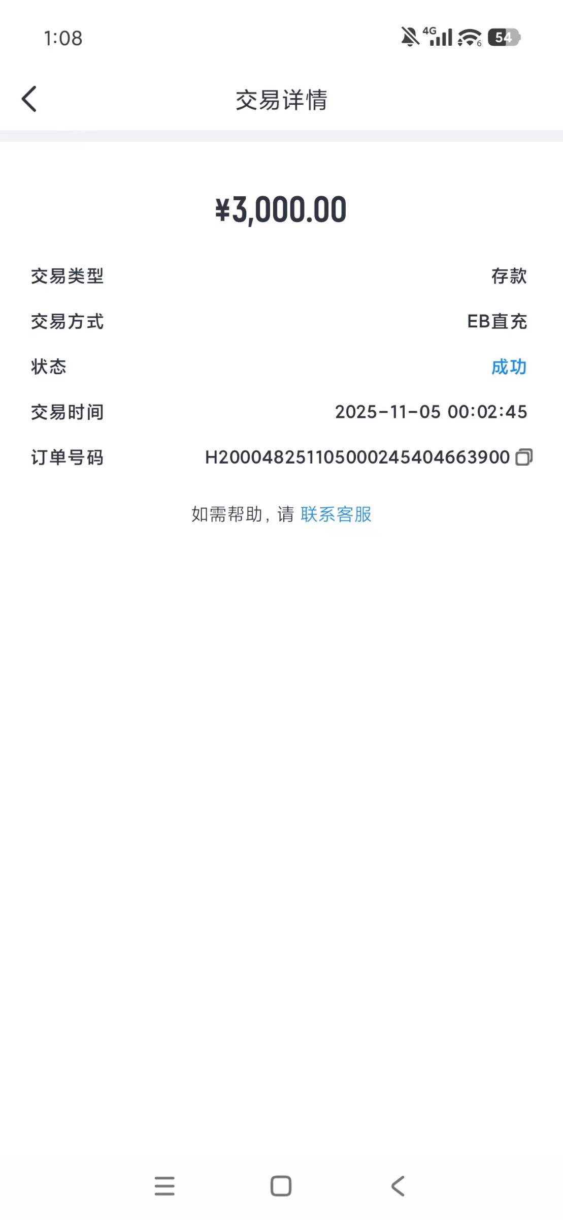 亚博系乐鱼体育黑玩家本金