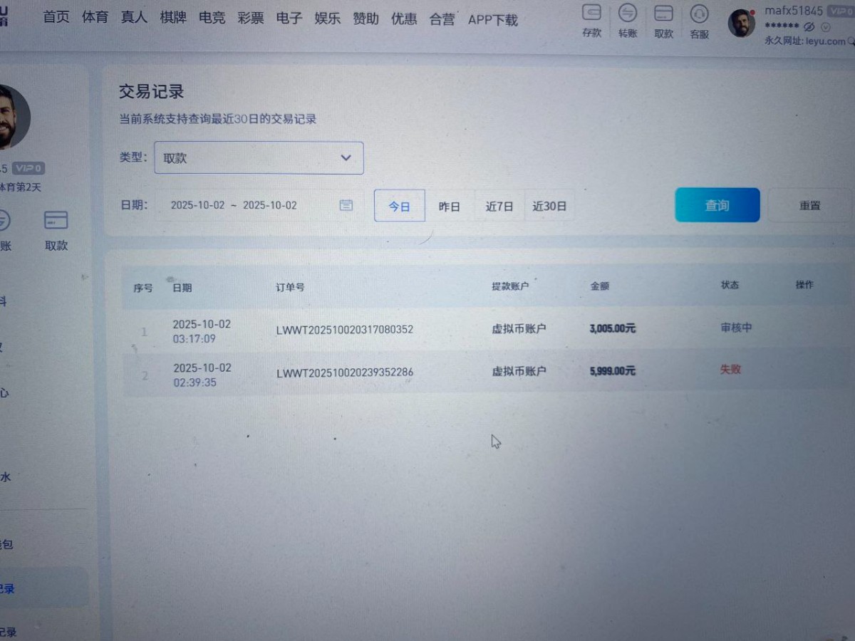 乐鱼体育黑平台,体育赢钱了就说下注违规 乐鱼体育黑平台,体育赢钱了就说下注违规