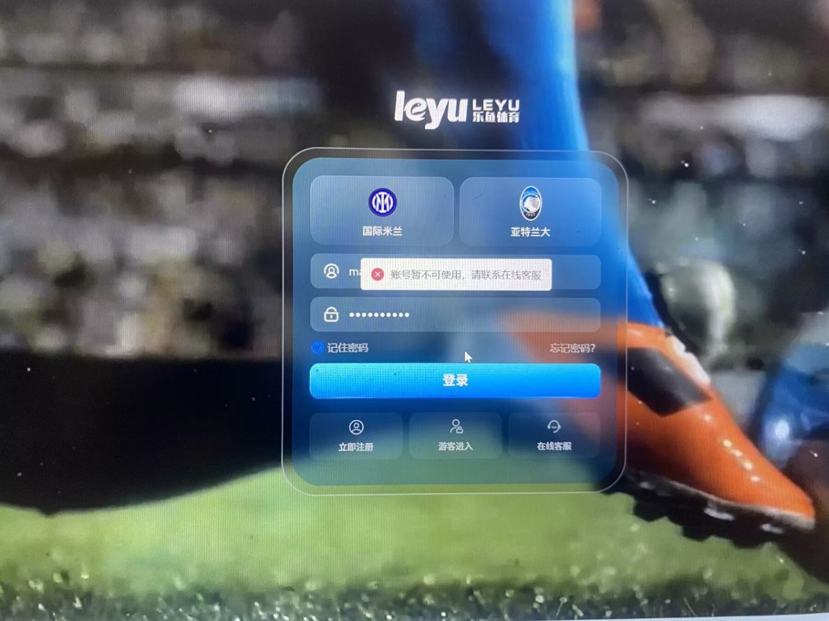 乐鱼体育黑平台,体育赢钱了就说下注违规 乐鱼体育黑平台,体育赢钱了就说下注违规