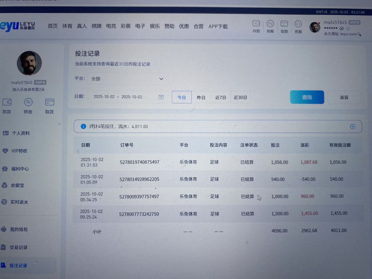 乐鱼体育黑平台,体育赢钱了就说下注违规 乐鱼体育黑平台,体育赢钱了就说下注违规
