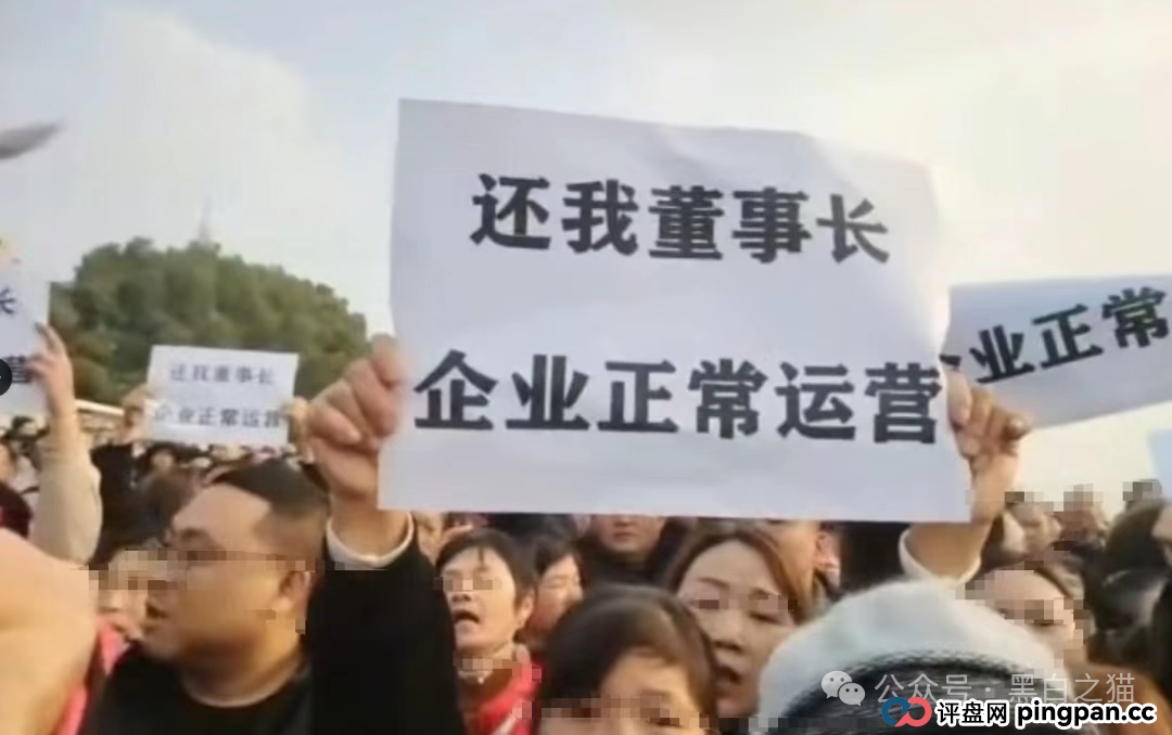 镜子曝光｜“艾兴合”董事长被抓，警方全力追赃挽损。