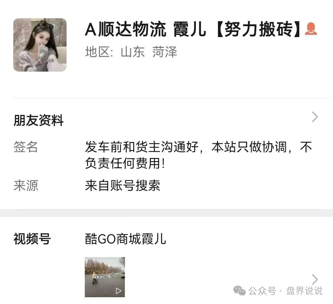 紧急预警:“亿丰娱乐”彩票跟单骗局,团队长每人十万进场费,马上崩盘跑路 紧急预警:“亿丰娱乐”彩票跟单骗局,团队长每人十万进场费,马上崩盘跑路