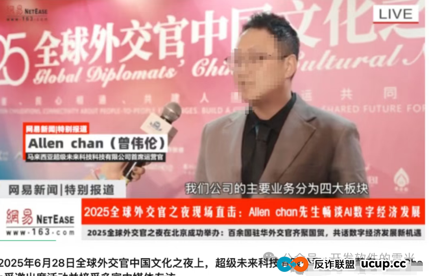 紧急预警！SuperFuture 超级未来疑似崩盘，年化 255% 算力神话要凉？