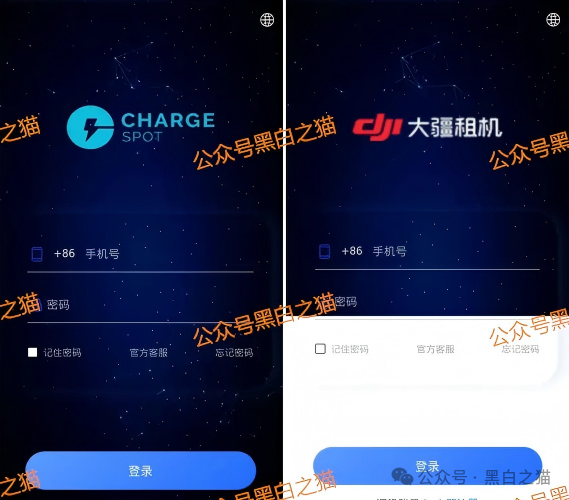 资金盘｜“醒电科技”碰瓷盘口又来了，换壳痕迹严重，投资人请远离......