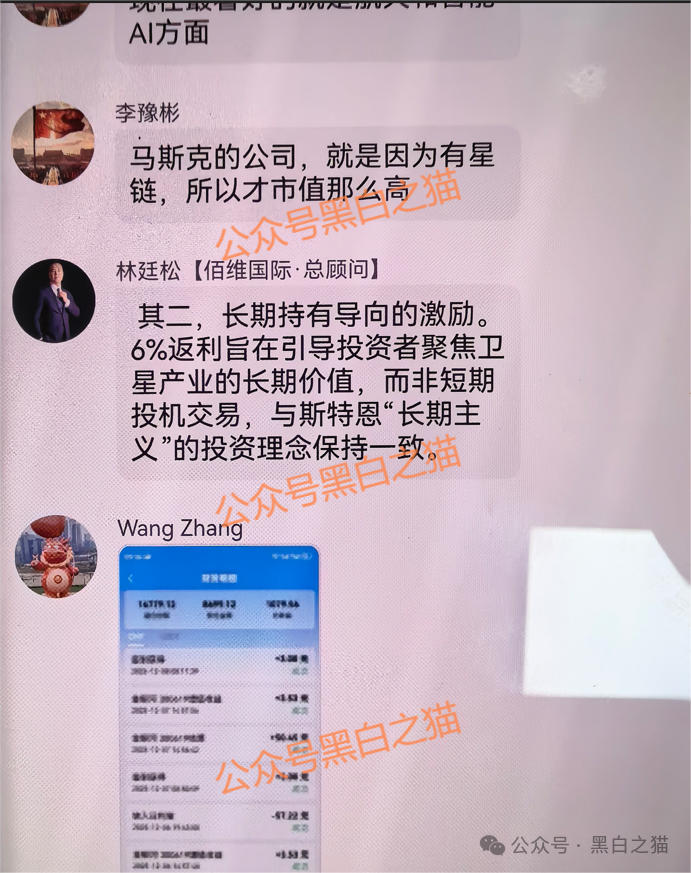 资金盘|诈骗园区伪冒“斯特恩资本”,年底将至,请投资人赶紧提现下车...... 资金盘|诈骗园区伪冒“斯特恩资本”,年底将至,请投资人赶紧提现下车......