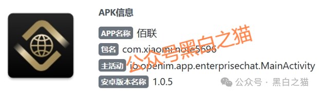 资金盘|诈骗园区伪冒“斯特恩资本”,年底将至,请投资人赶紧提现下车...... 资金盘|诈骗园区伪冒“斯特恩资本”,年底将至,请投资人赶紧提现下车......