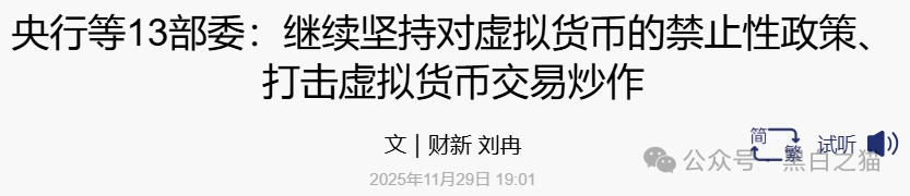 资金盘|诈骗园区伪造“HKVAX”,冒充香港虚拟资产交易所,收割韭菜毫不留情