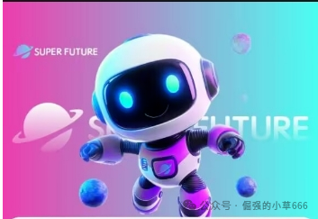 “银行已拉黑！‘超级未来’被实锤为非法资金盘，速查家人是否参与！”