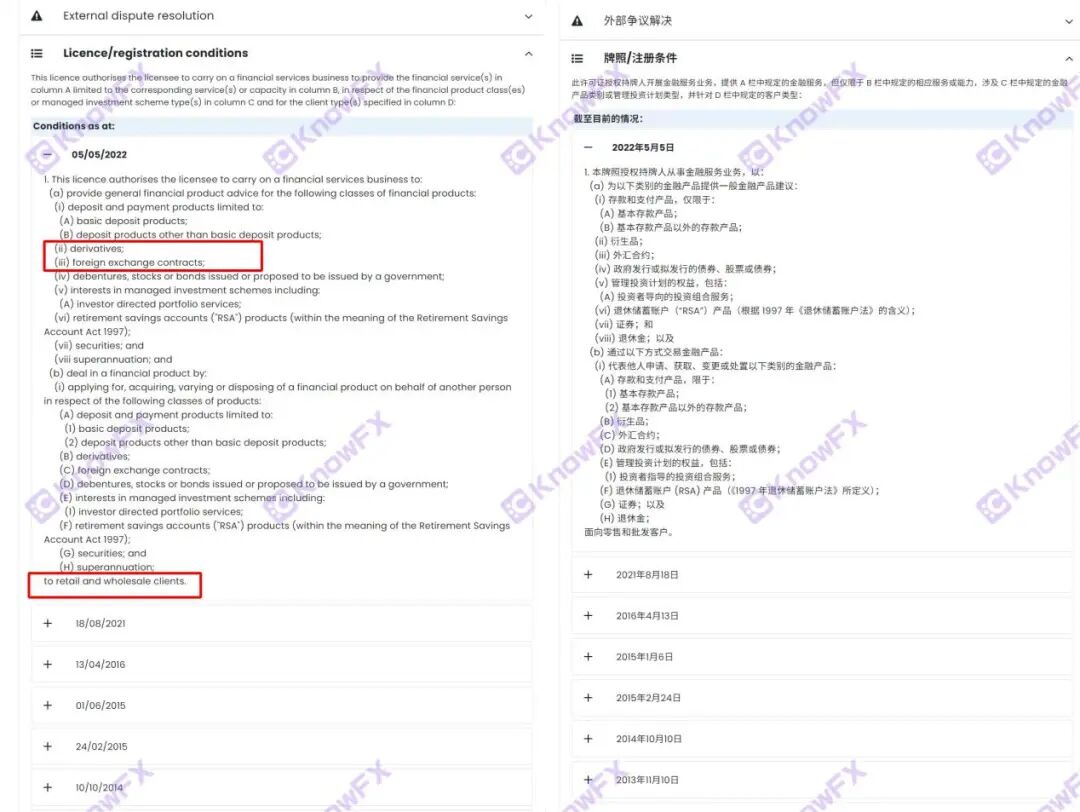 从出入金正常到扣利润！RockGlobal 用户：2374 美金被扣，被迫签不平等条约！