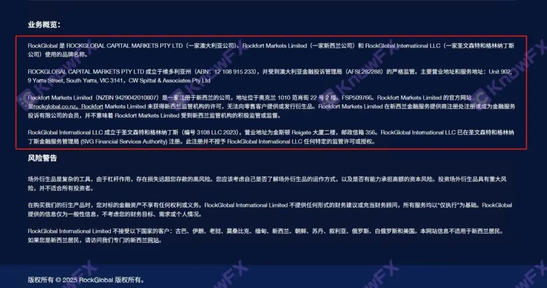 从出入金正常到扣利润！RockGlobal 用户：2374 美金被扣，被迫签不平等条约！