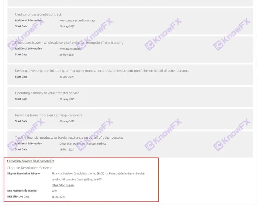 从出入金正常到扣利润！RockGlobal 用户：2374 美金被扣，被迫签不平等条约！