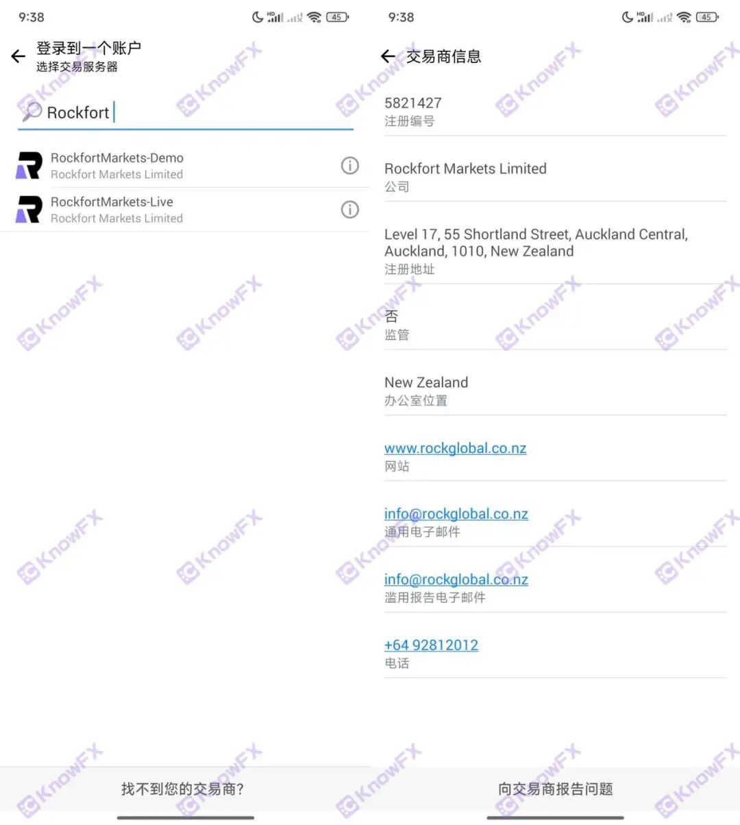 从出入金正常到扣利润！RockGlobal 用户：2374 美金被扣，被迫签不平等条约！