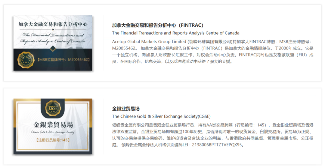 领峰贵金属无法入金导致投资人爆仓！此前多次恶意打款冻结投资人账户！